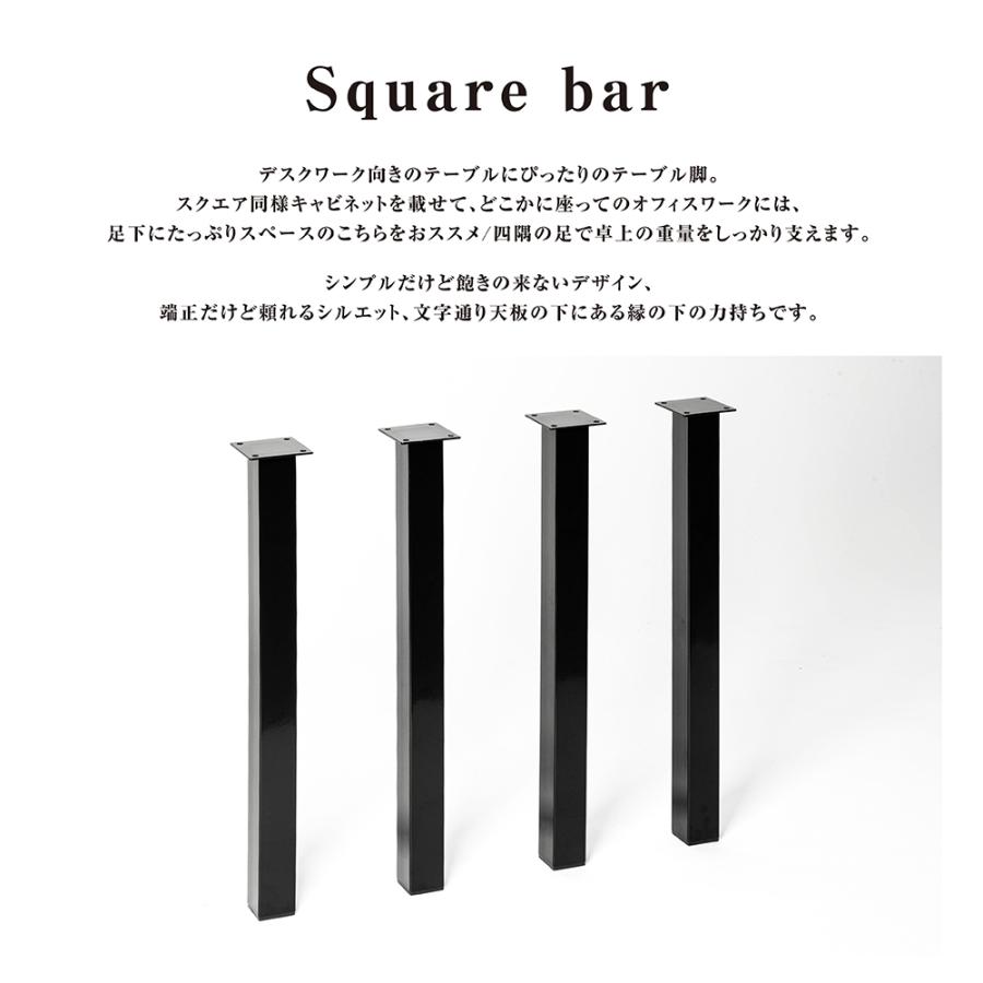 テーブル 脚 4本セット テーブル脚 高さ67cm デスク脚 スチール