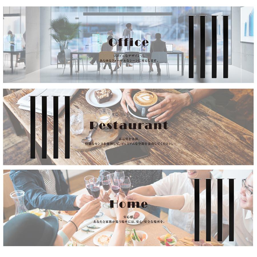 テーブル 脚 4本セット テーブル脚 高さ67cm デスク脚 スチール 脚 アイアン脚 フィッティング パーツ DIY 家具脚 交換用脚 幅5cm 取付け脚 付替え脚 鉄脚 4S-I