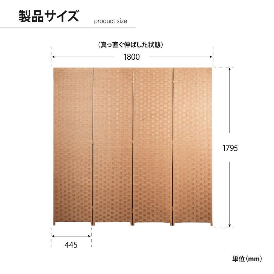 法人のみ無料配送】4連 ローパーテーション 幅1800mm×高さ1795mm