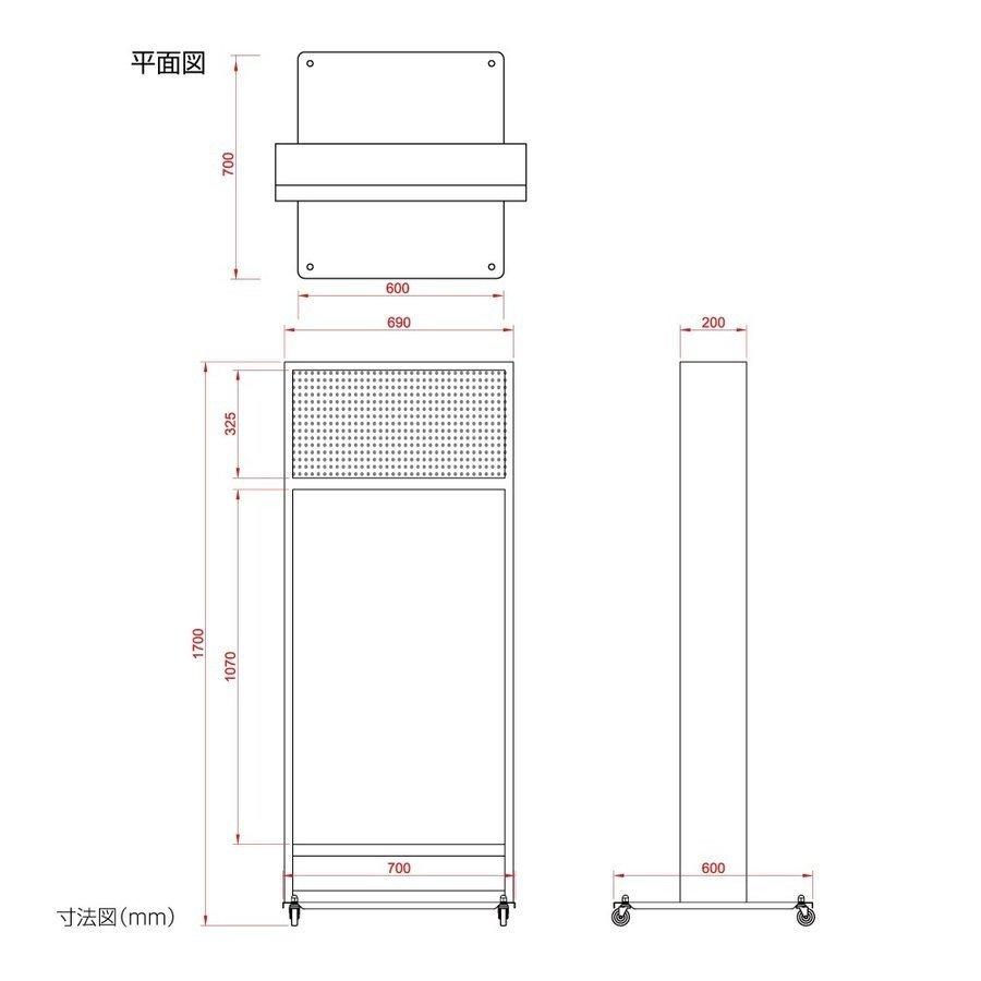 （電光掲示板付き電飾スタンド看板）　看板　店舗用看板　照明付き看板　W700mmxH1700mm　KSO-1700M　シルバー