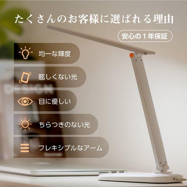 デスクライト LED 目に優しい ワイヤレス充電対応 Qi対応 タッチパネル
