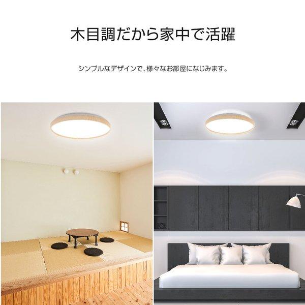 シーリングライト led 照明 10畳 12畳 LEDシーリングライト インテリア