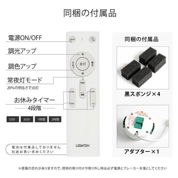 シーリングライト led 照明 10畳 12畳 LEDシーリングライト インテリア照明 電気 リモコン 木目調 天然木 明るい 調光調色 リビング 寝室 あすつく  ledcl-aw40｜movementstore｜09