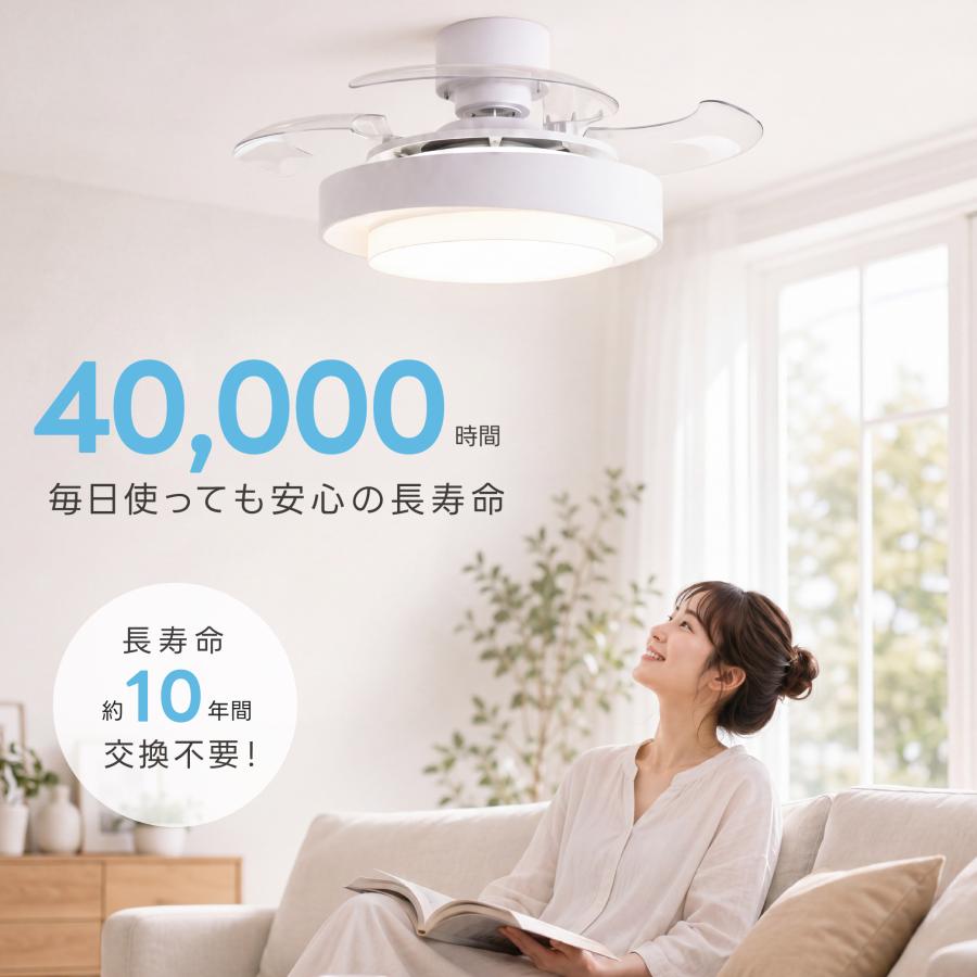 シーリングファン シーリングライト ファン付 照明 led 電気 10畳 LEDシーリングライト 扇風機  リモコン 調光 調色 和室 洋室 空気循環 静音 ledcl-dp10-fwh_12