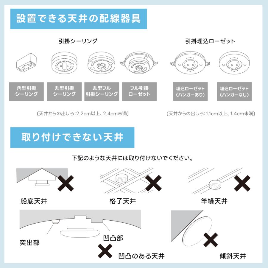 シーリングファン シーリングライト ファン付 照明 led 電気 10畳 LEDシーリングライト 扇風機  リモコン 調光 調色 和室 洋室 空気循環 静音 ledcl-dp10-fwh_16