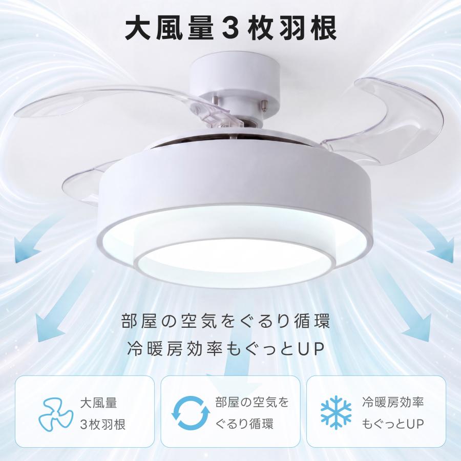 シーリングファン シーリングライト ファン付 照明 led 電気 10畳 LEDシーリングライト 扇風機  リモコン 調光 調色 和室 洋室 空気循環 静音 ledcl-dp10-fwh_4