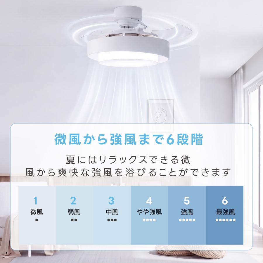 シーリングファン シーリングライト ファン付 照明 led 電気 10畳 LEDシーリングライト 扇風機  リモコン 調光 調色 和室 洋室 空気循環 静音 ledcl-dp10-fwh_5