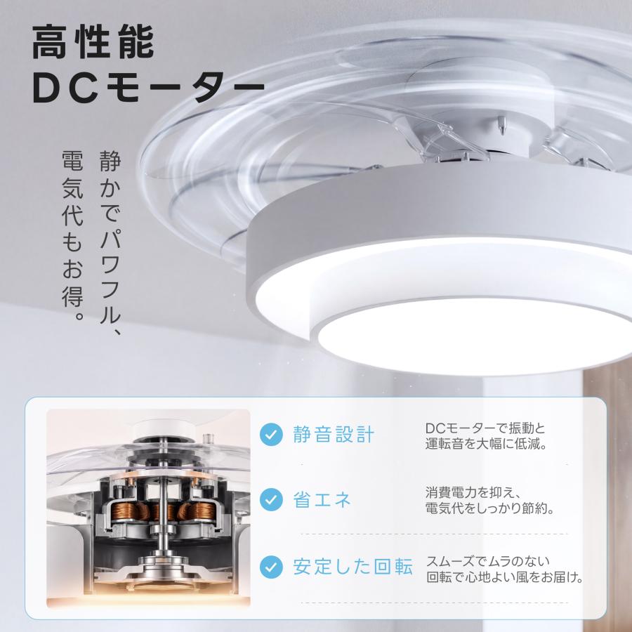 シーリングファン シーリングライト ファン付 照明 led 電気 10畳 LEDシーリングライト 扇風機  リモコン 調光 調色 和室 洋室 空気循環 静音 ledcl-dp10-fwh_7