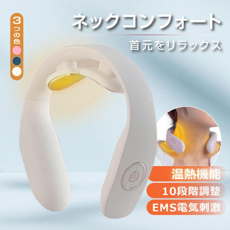 ムーブメントストアヒートネック 超軽量 温熱 首こり 妻 父の日 プレゼント 健康グッズ