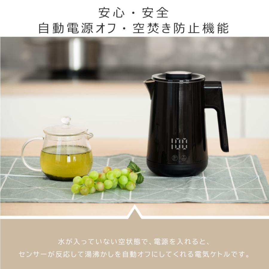 電気ケトル 温度調節付 ケトル 電気ポット 800ml ステンレス 自然保温