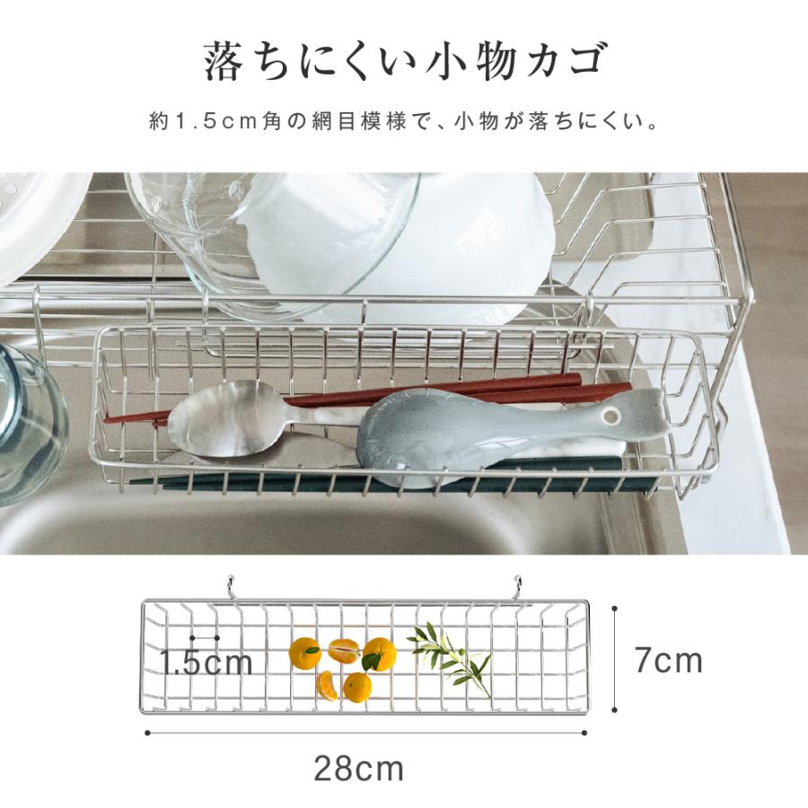 充実の付属品で使いやすい／調整可能／水切りラック Amazon｜【全金属製伸縮式】水切りラック キッチンラックシンク
