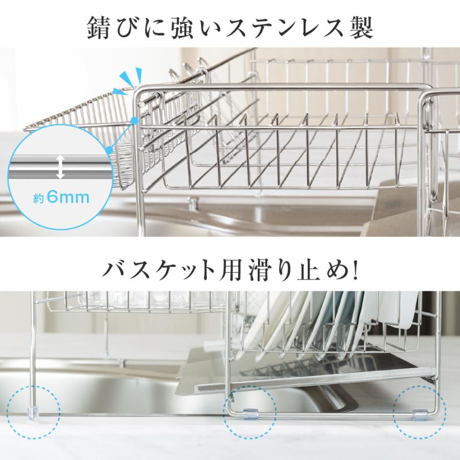 水切りラック 【1000円OFF】 調整可能 食器水切り ステンレス