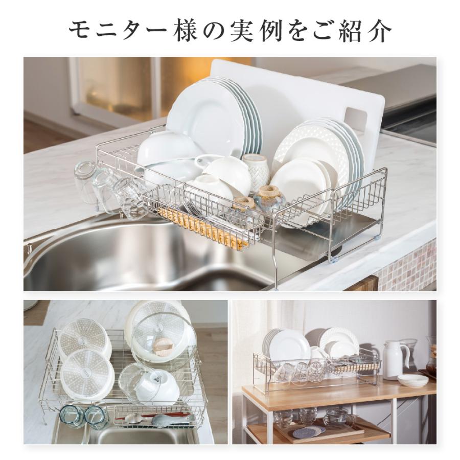 デラックスタイプ 水切りラック 高さ調整可能 1717141061222.jpg
