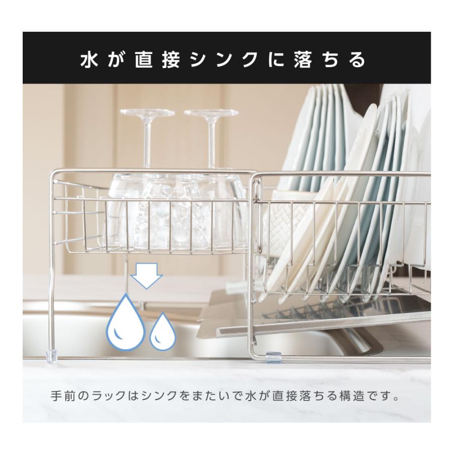 ぽんず　お取り置き7/16（水）の17時まで ヨシカワ 特典付き 水切りラック お皿が並べられる水切り
