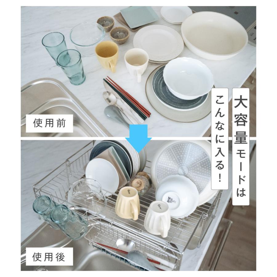 スペースを省く／調整可能／水切りラック／充実の付属品 水切りラック 【1000円OFF】 調整可能 食器水切り ステンレス
