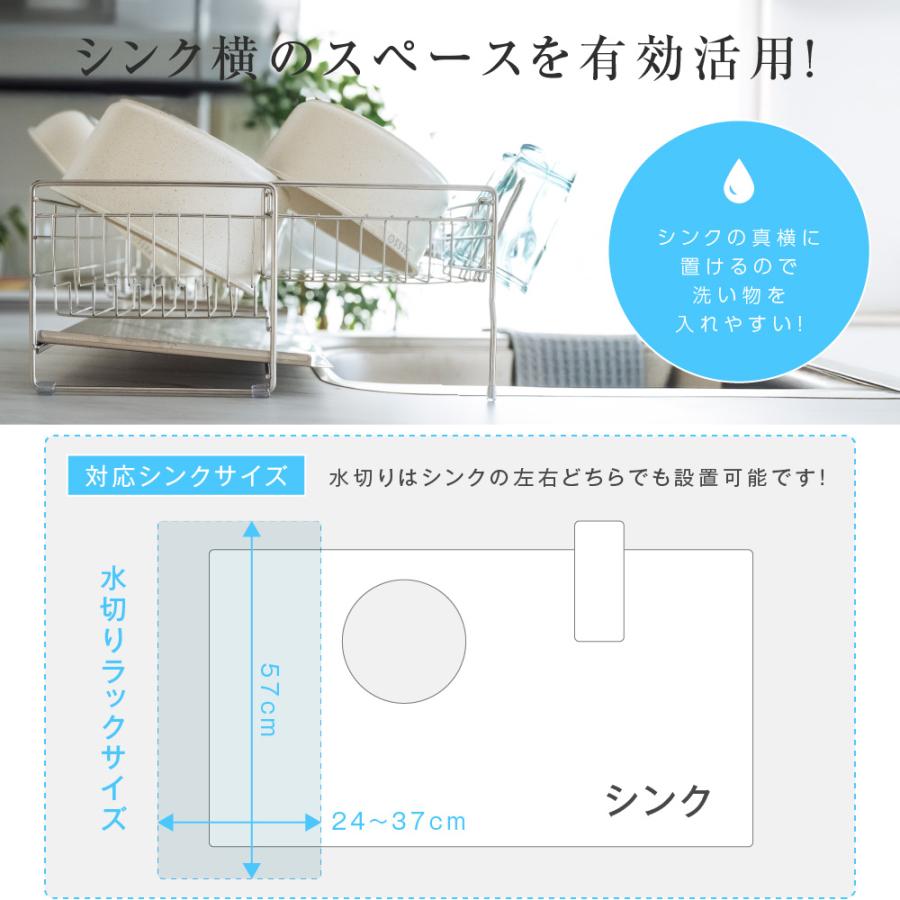 水切りラック 【1000円OFF】 調整可能 食器水切り ステンレス 水切り