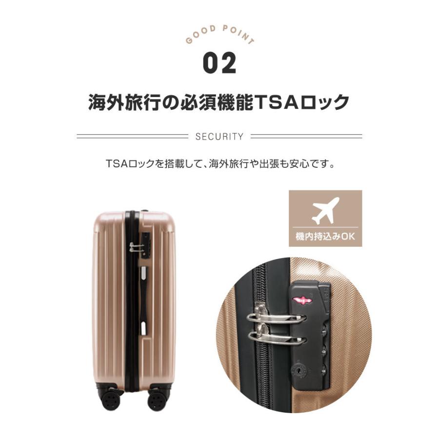 スーツケース Mサイズ キャリーケース キャリーバッグ 中型 4-7