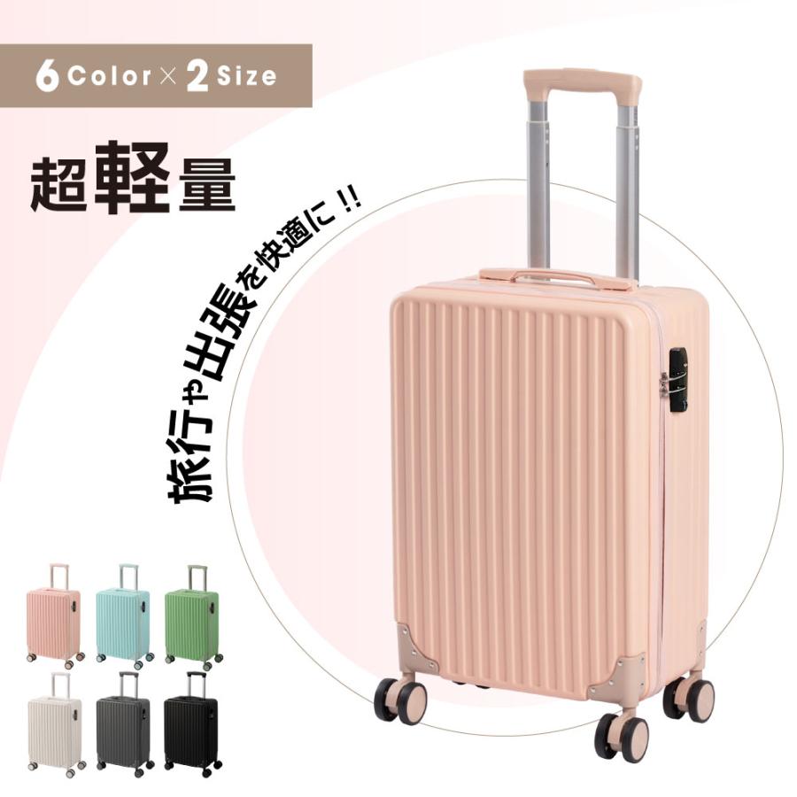 スーツケース Sサイズ 機内持ち込み可能 キャリーケース TSAロック