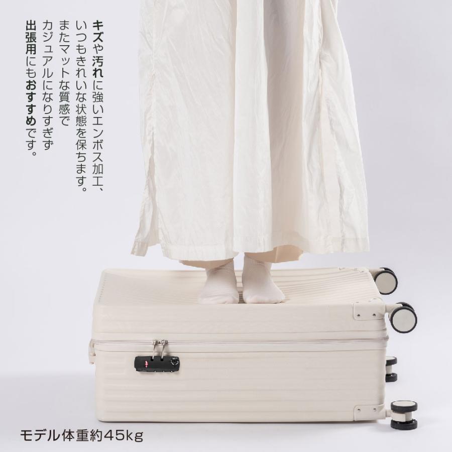 スーツケース Sサイズ 機内持ち込み可能 キャリーケース TSAロック