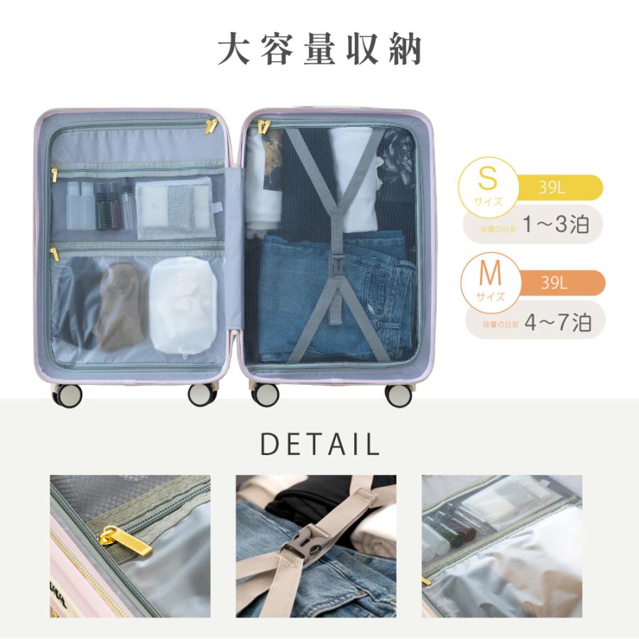 スーツケース 爆買 機内持ち込み キャリーケース S/Mサイズ 前開き