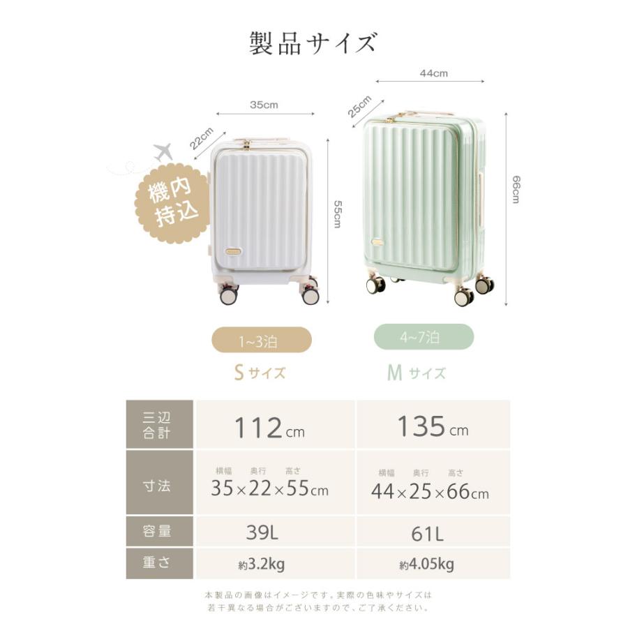 新品　Mサイズ　 キャリーバッグ　キャリーケース　スーツケース moz（モズ） 正規品 スーツケース 機内持ち込み Sサイズ キャリー