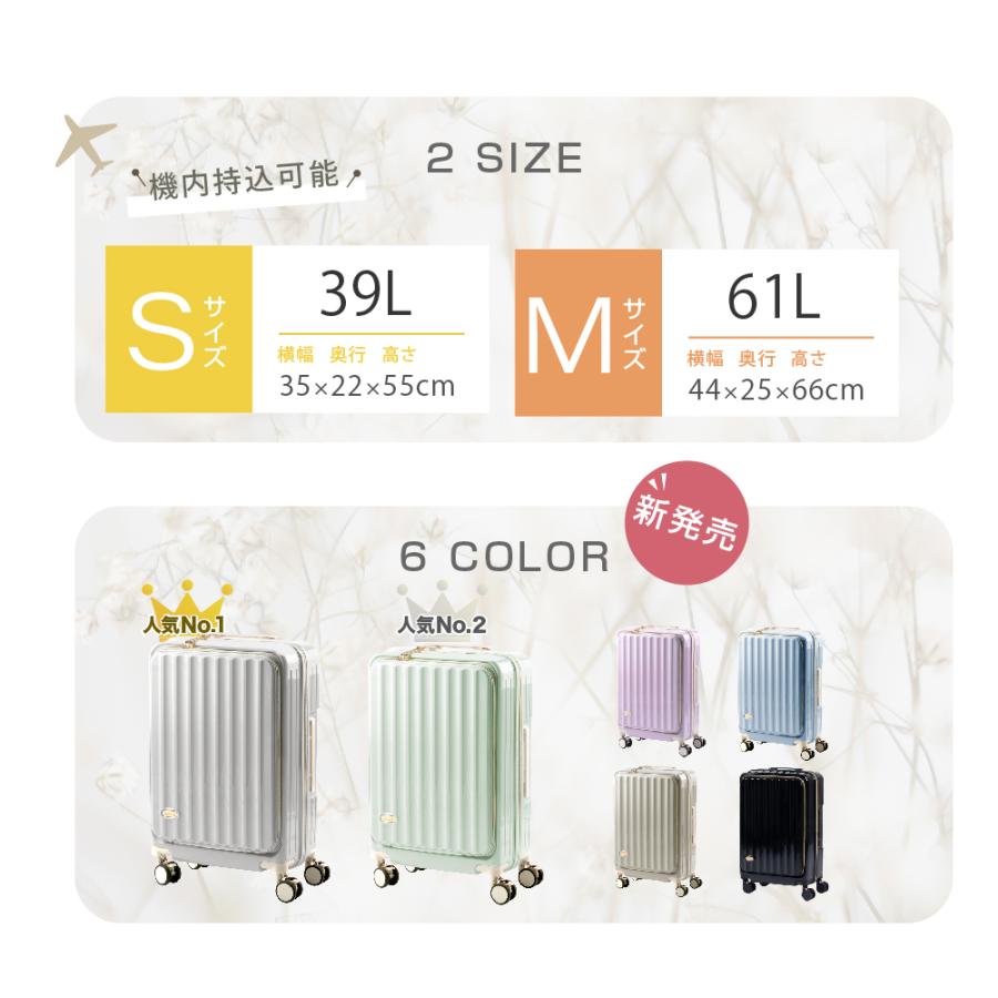 スーツケース 爆買 機内持ち込み キャリーケース S/Mサイズ 前開き