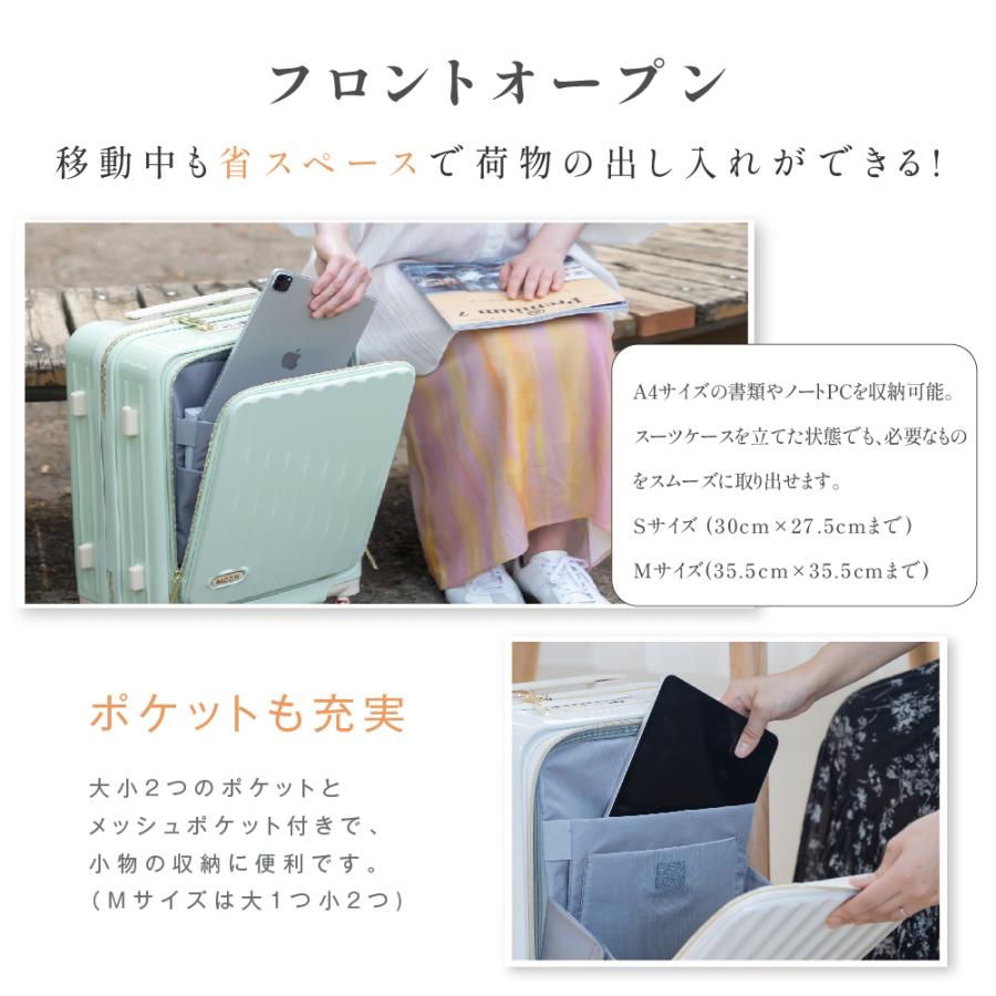 新品　Mサイズ　 キャリーバッグ　キャリーケース　スーツケース 楽天市場】【楽天1位】 moz スーツケース キャリーケース キャリー