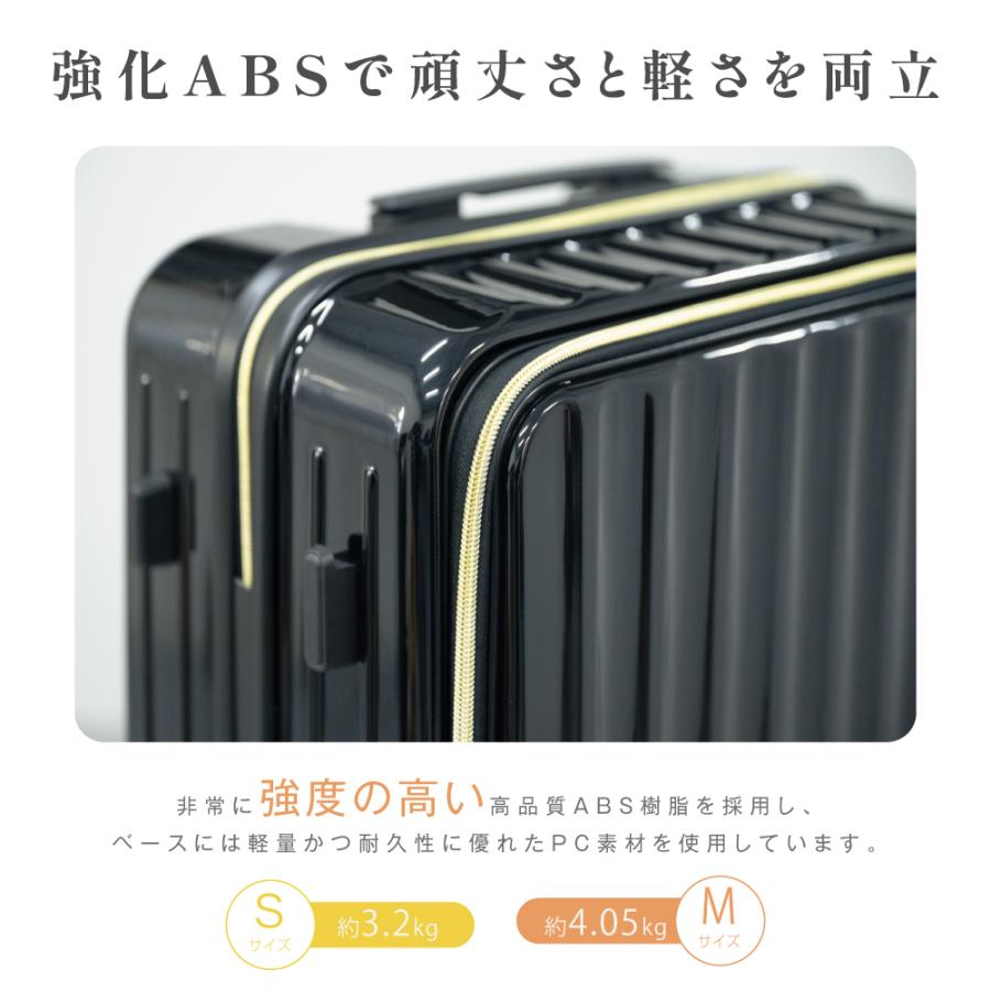 スーツケース 爆買 機内持ち込み キャリーケース S/Mサイズ 前開き