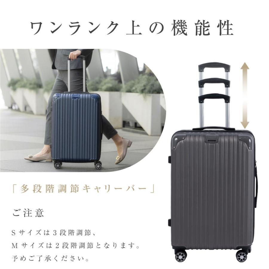 スーツケース USBポート付き キャリーケース Lサイズ キャリーバッグ 7