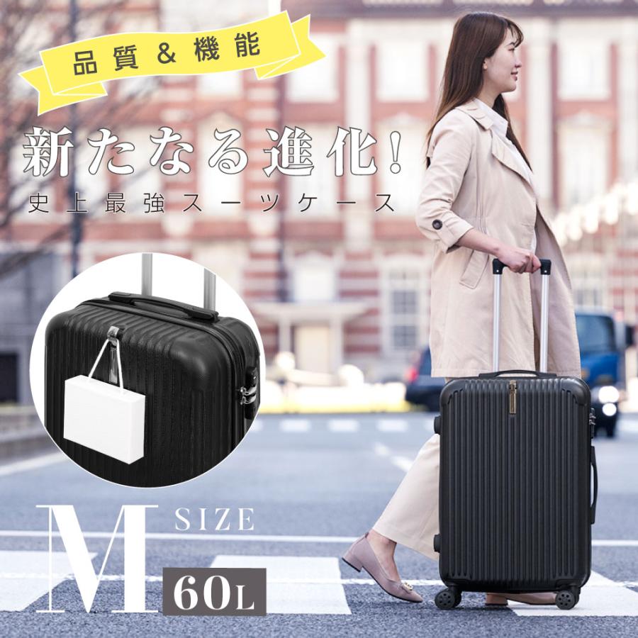 スーツケース キャリーバッグ グレー Mサイズ 4～7泊 静音 旅行 出張 ヒロ・コーポレーション ＼今だけキャリーベルト付／ スーツ