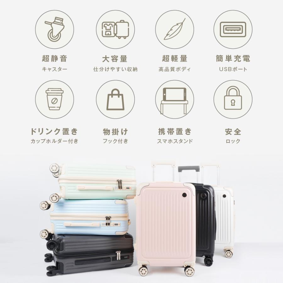 スーツケース 機内持ち込み S/Mサイズ 耐衝撃 キャスター取り外し