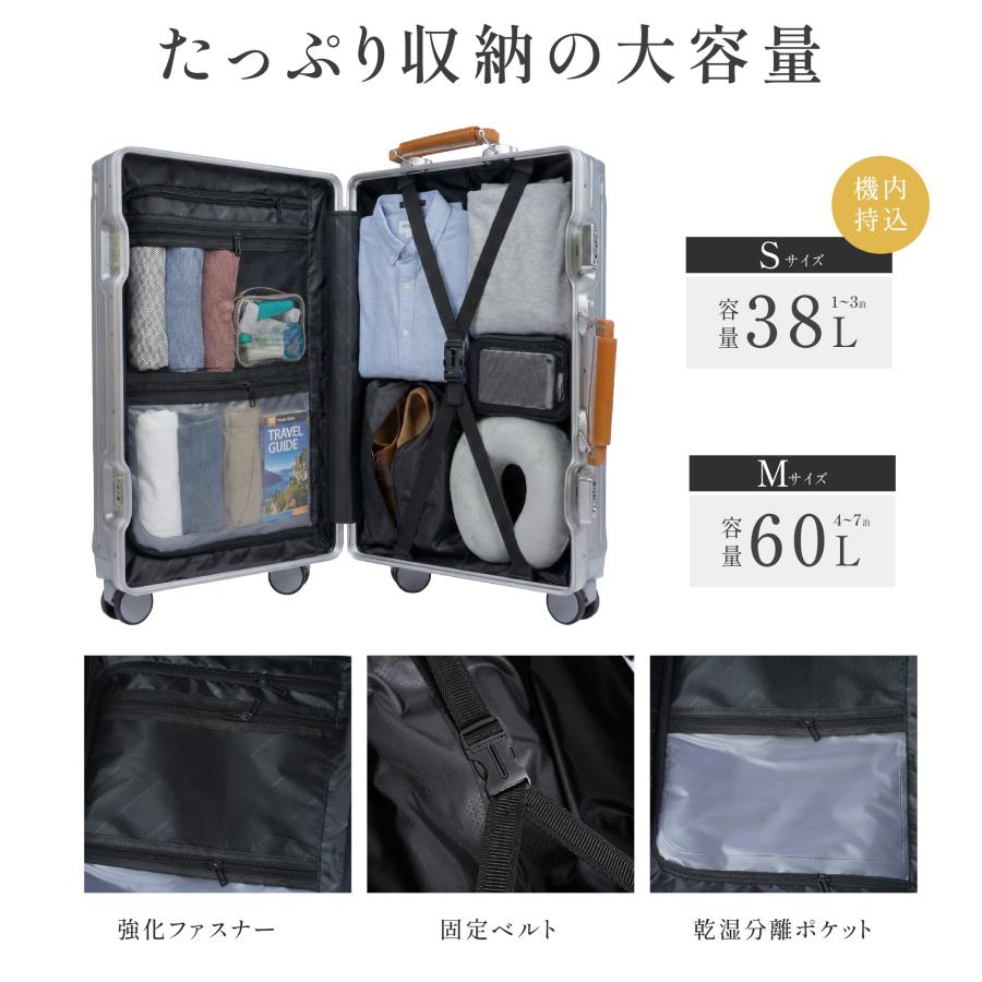 スーツケース フレームタイプ 機内持込可能 S/Mサイズ 38L/60L