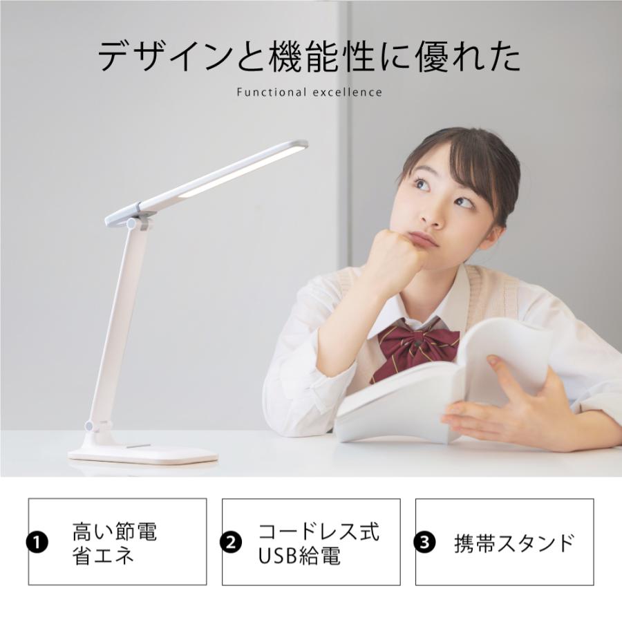 LEDデスクライト マグネットライト 着脱式 電気スタンド コードレス