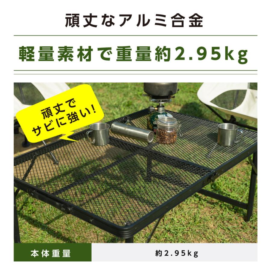 アウトドアテーブル 折りたたみ 90cm メッシュテーブル レジャー