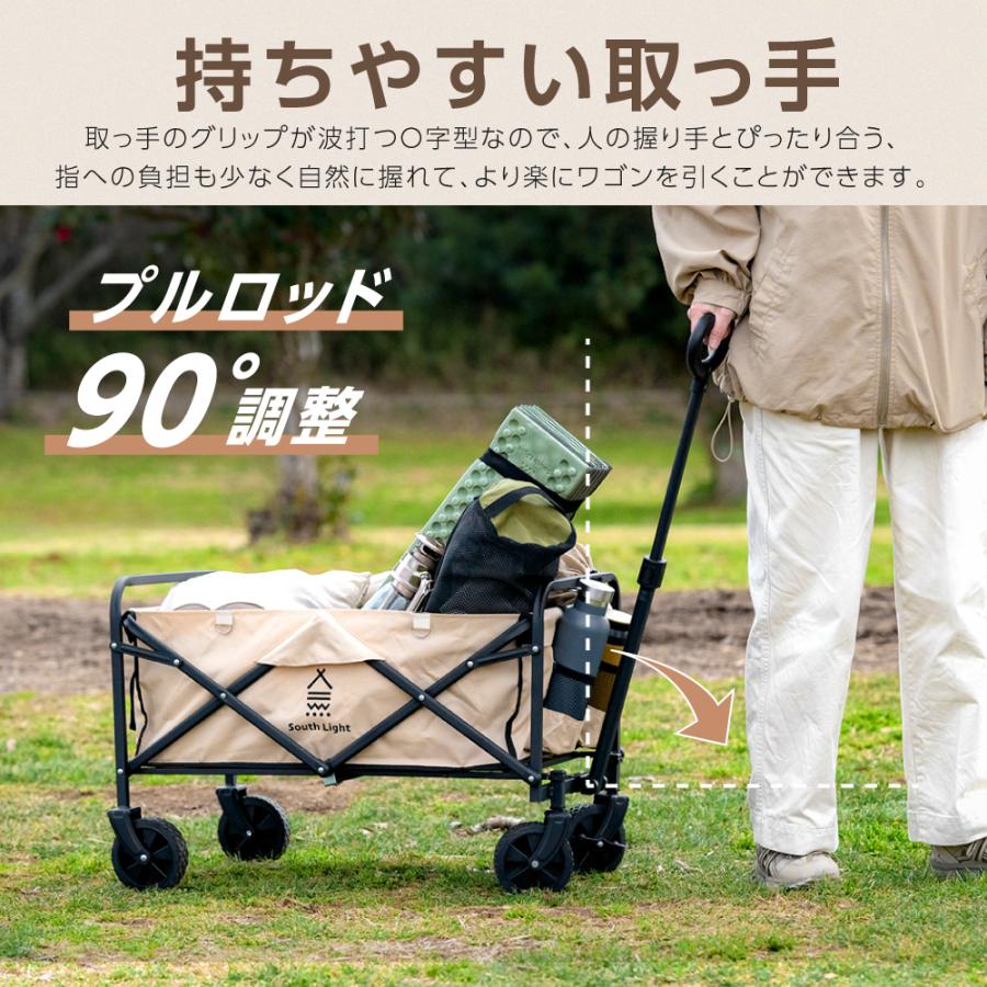 キャリーワゴン アウトドアワゴン 折りたたみ キャリーカート 58L 