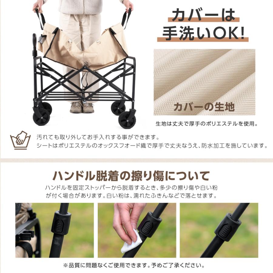 キャリーワゴン アウトドアワゴン 折りたたみ キャリーカート 58L