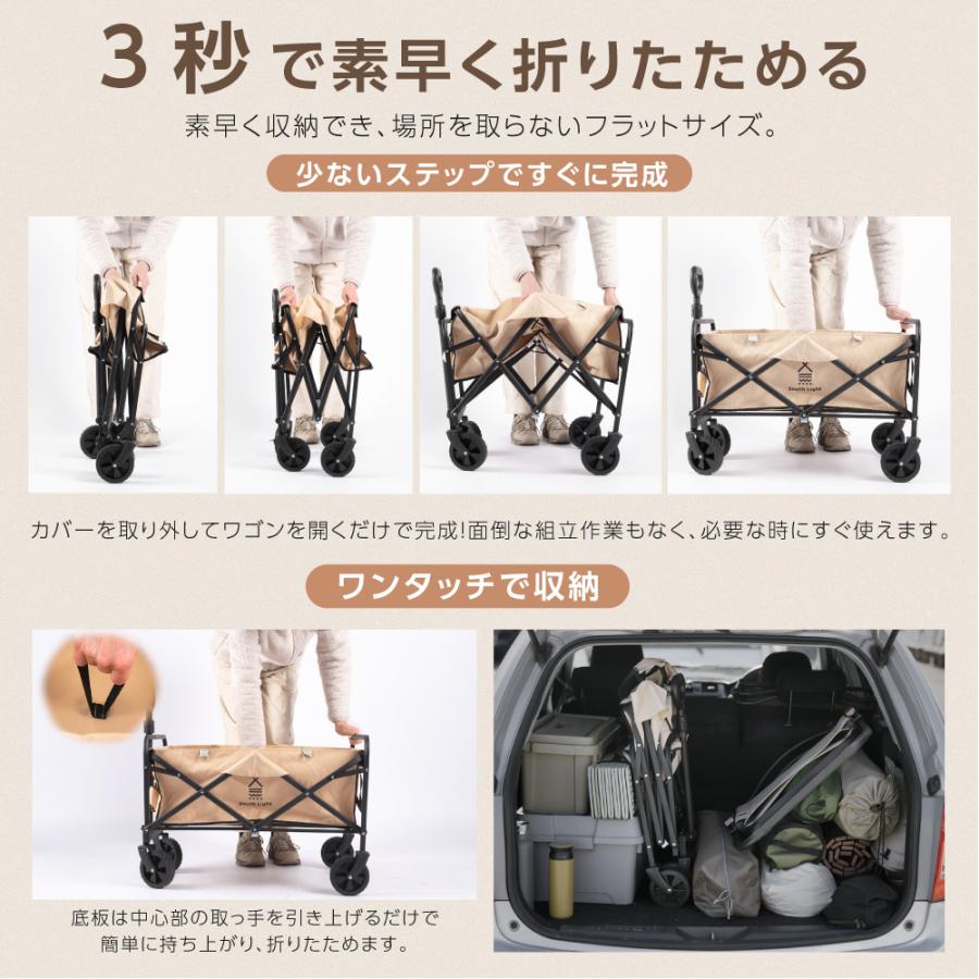 キャリーワゴン アウトドアワゴン 折りたたみ キャリーカート 58L