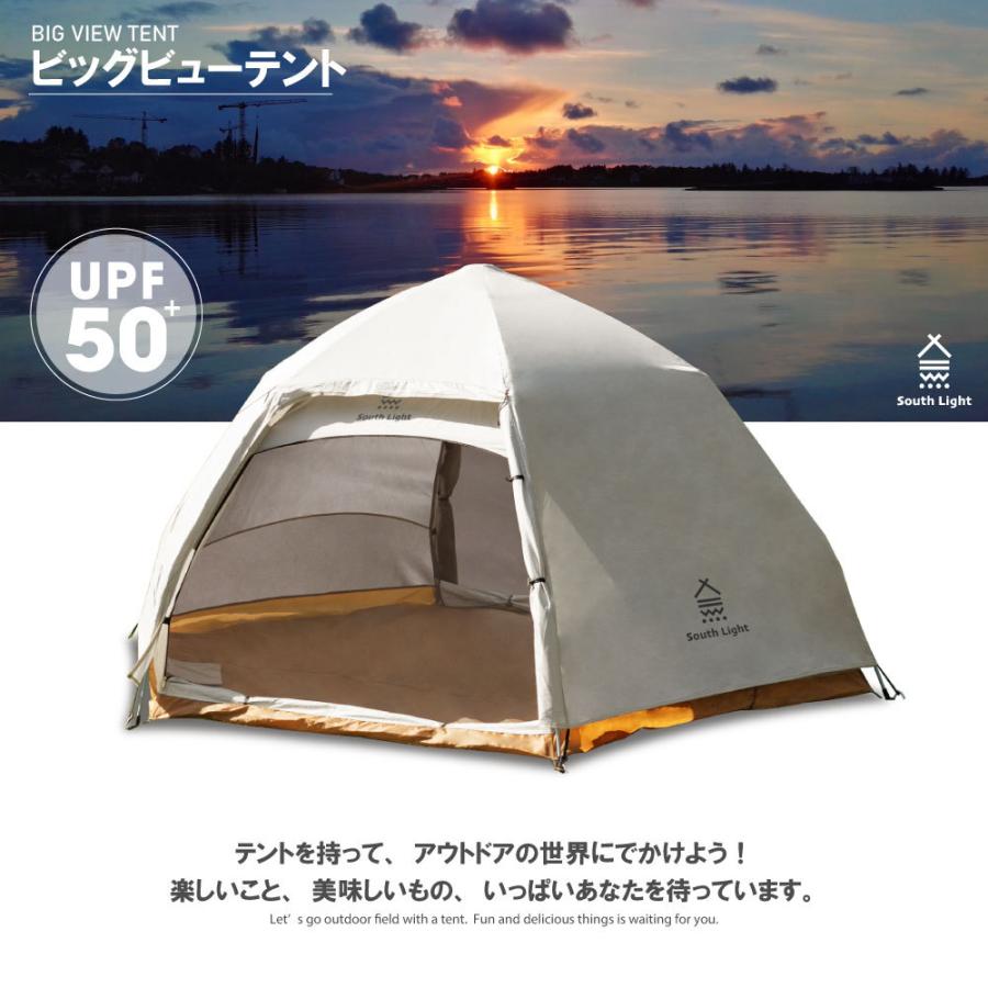 マラソン限定！ポイント5倍 TERMA-10 迷彩柄 単層テントサウナ 未使用