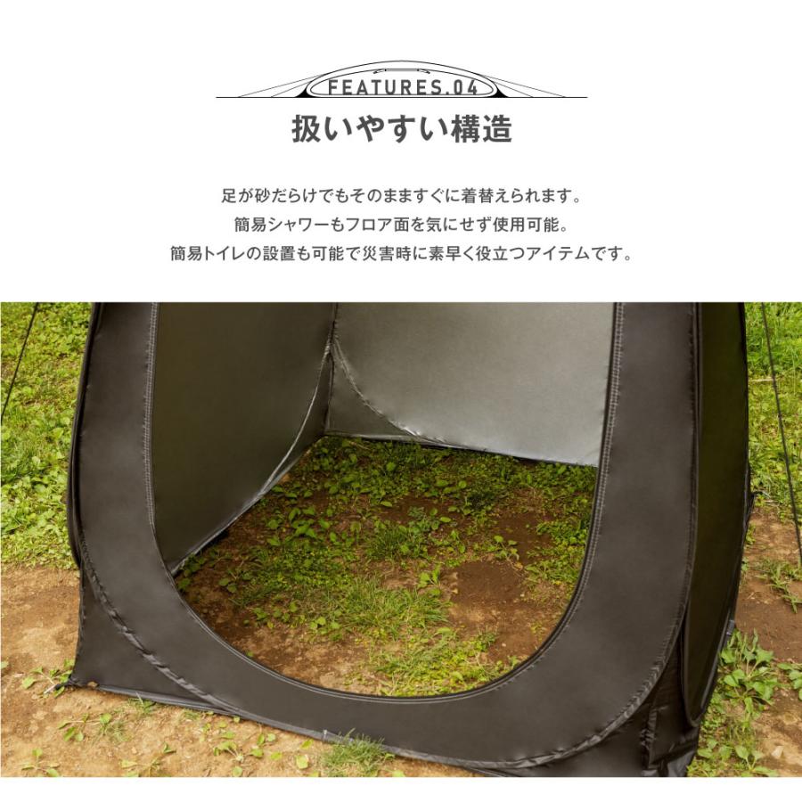 新品 簡易トイレ＆ポップアップテント キャンプ 着替え 地震 防災 車中泊 楽天市場】【テント+簡易トイレ】 着替えテント ポップアップ