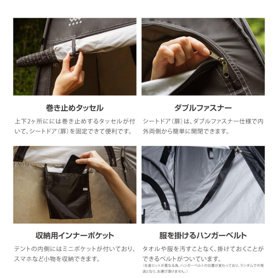 テント 着替え用テント 爆買 ポップアップテント 簡易トイレ 着替用