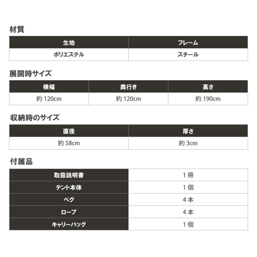 テント 着替え用テント 爆買 ポップアップテント 簡易トイレ 着替用