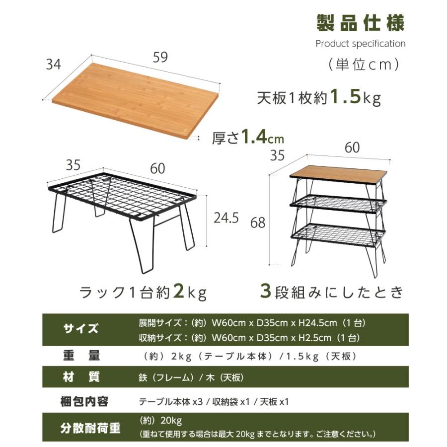 フィールドラック アウトドア テーブル 天板付き 4点セット キャンピングラック キャンプ テーブル 折りたたみ South Light 収納袋付き あすつく  sl-tbl-3pset｜movementstore｜12