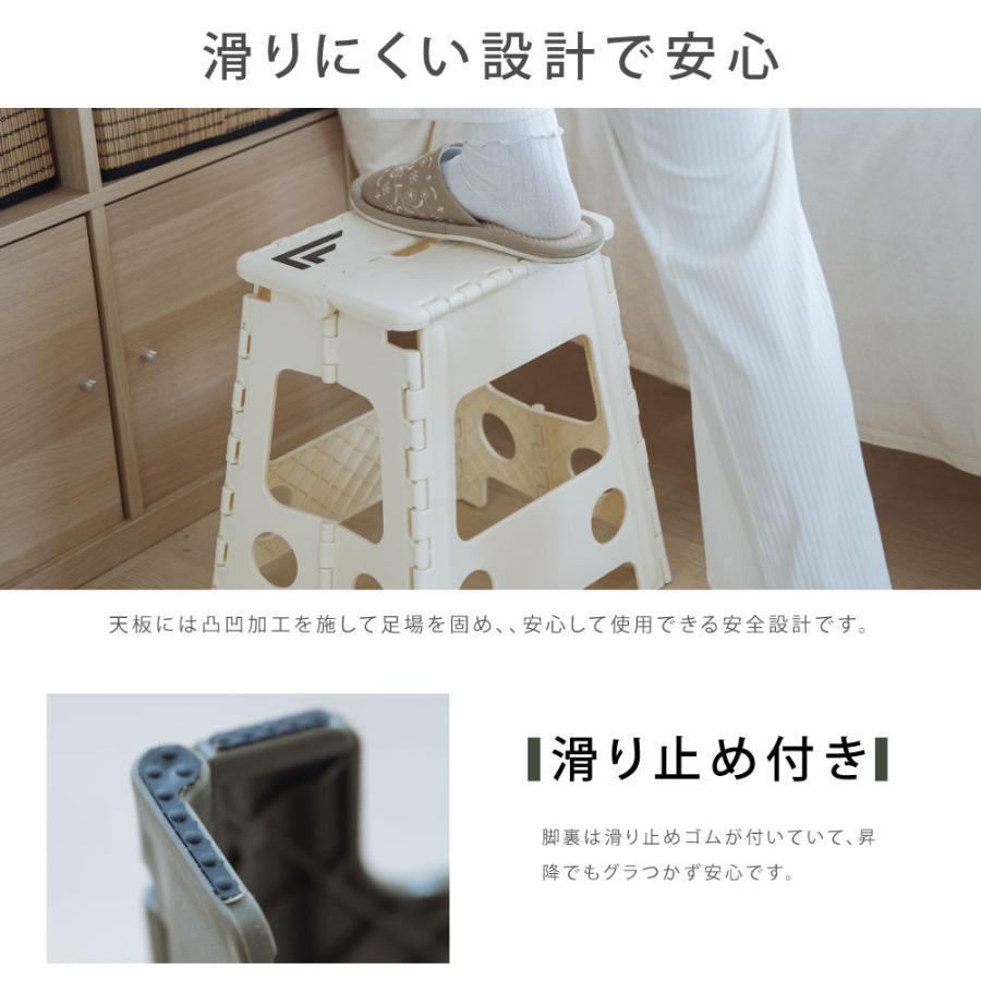 スツール ステップ 踏み台2脚セット 脚立 いす 椅子 折り畳み