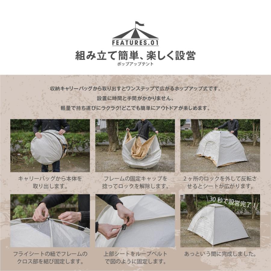 テント ポップアップテント South Light ワンタッチテント 一人用 2人