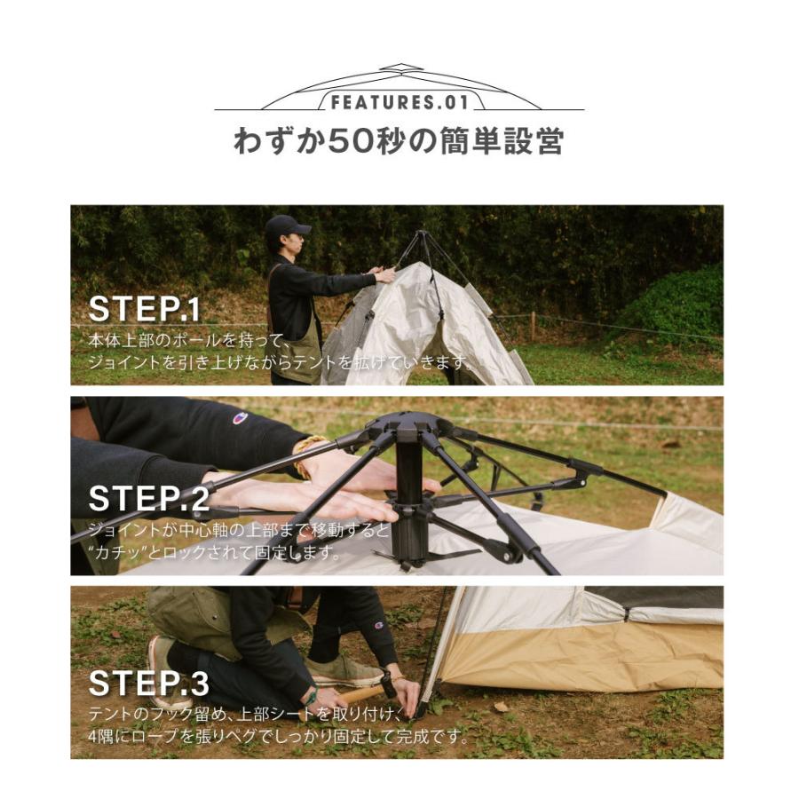 ★1分設営★ 210×210cm ワンタッチ式 キャンプテント 通気性 収納袋付 テント ポップアップテント ワンタッチテント 横幅210×高さ145cm