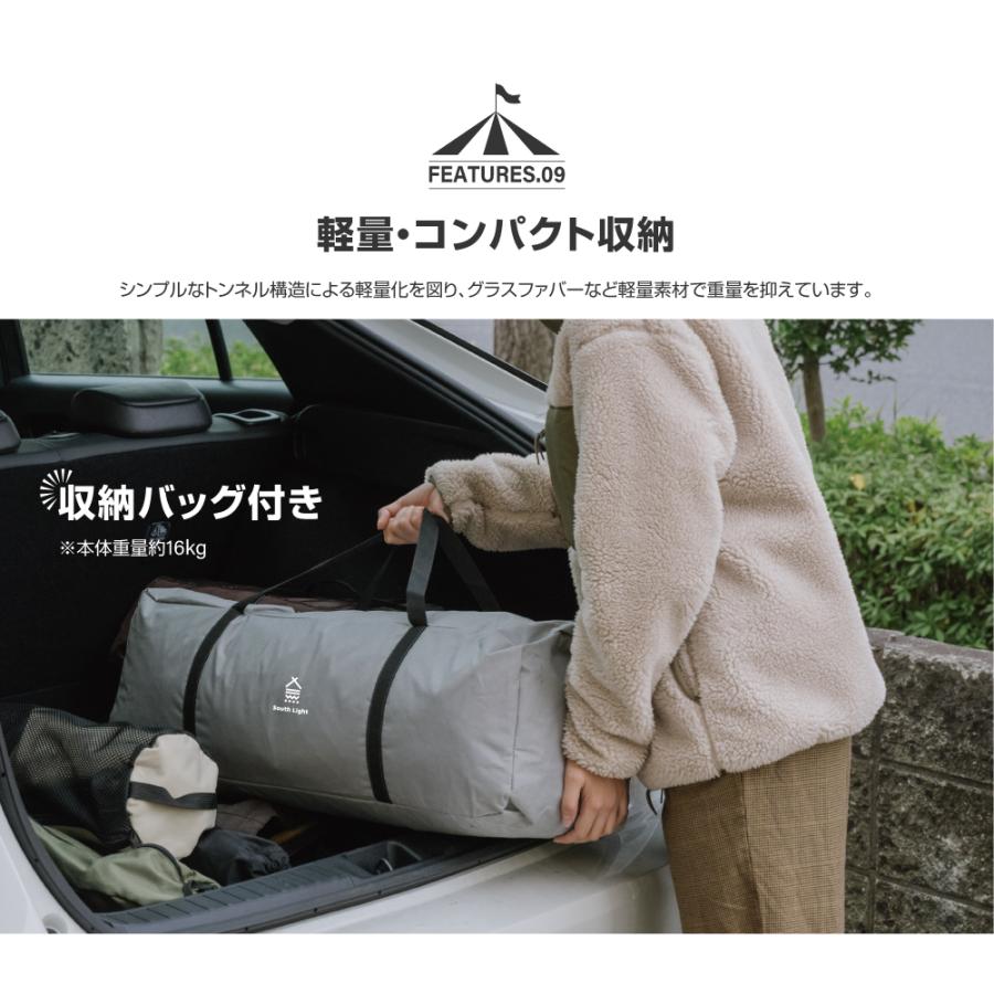 ツールームテント 4-8人用 South Lightsl-zp560d 大型 ツールームテント アウトドア 4-8人用 インナーテント 簡単設営
