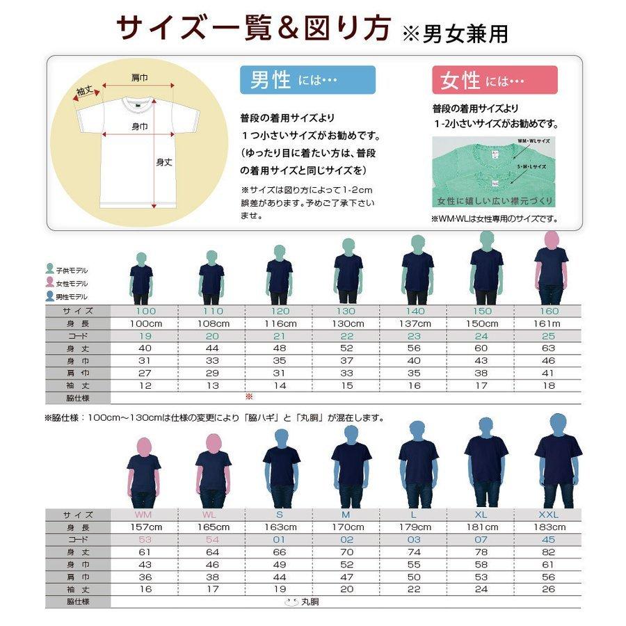 ペア Tシャツ ペアルック カップル 結婚祝い おもしろ ペア 服 プレゼント 彼氏 彼女 ハート ペアtシャツ バレンタインデー 2枚セット T085 B119 T085 B119 ラッキームーブ 通販 Yahoo ショッピング