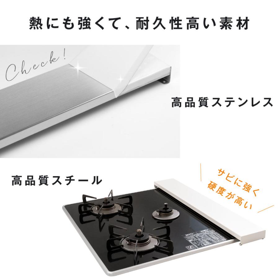 排気口カバー 奥行伸縮式 爆買 コンロ用 カバー フラットタイプ 60cm