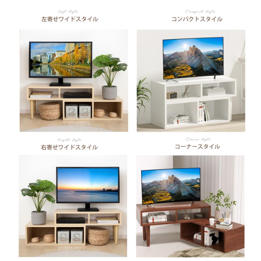 テレビ台 ローボード tv台 テレビラック 伸縮 テレビボード オープン