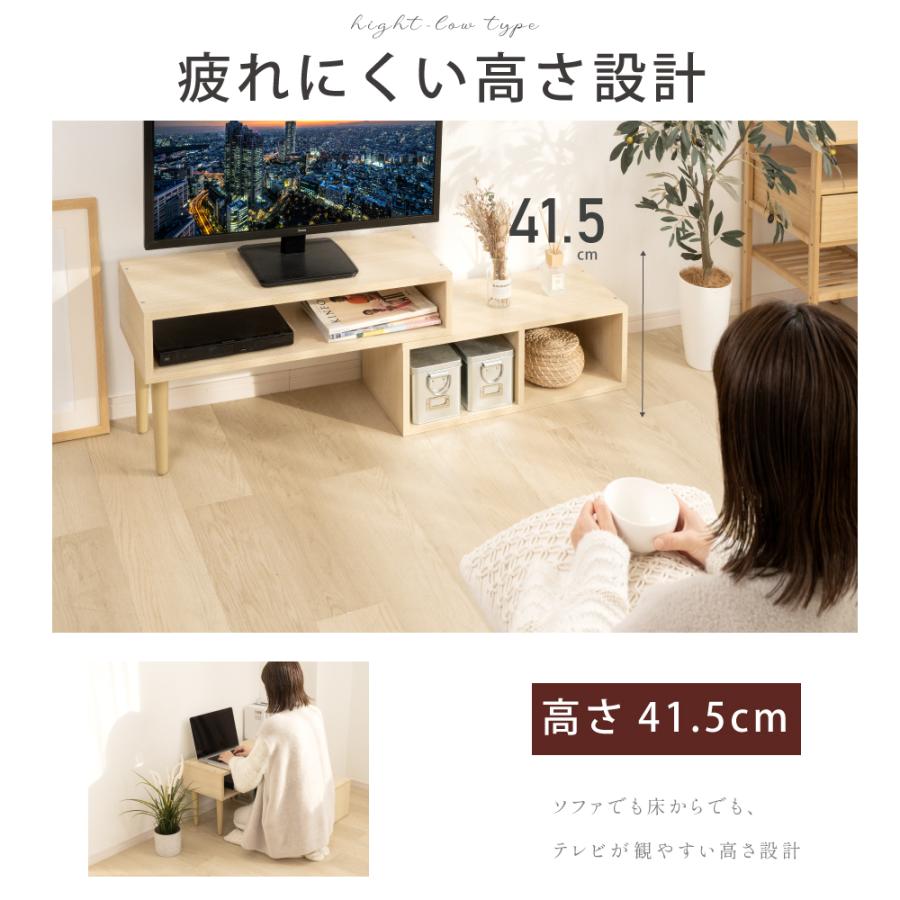 テレビ台 ローボード tv台 テレビラック 伸縮 テレビボード オープン